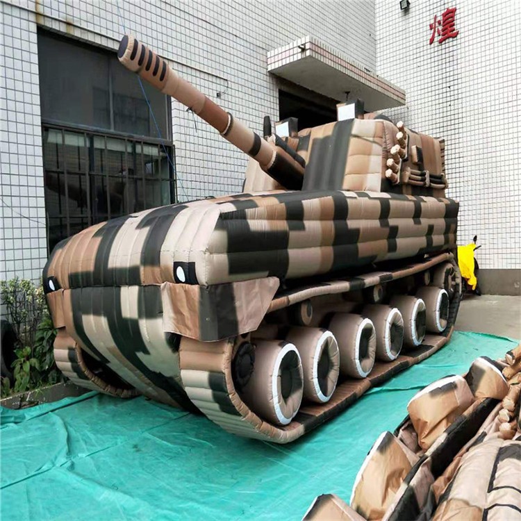 淮北特色充气军用坦克